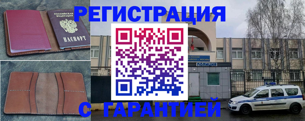 регистрация для школы в Фролово